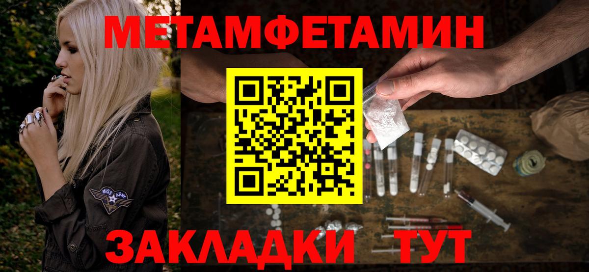 АМФ 97%  Вход с VPN  Отрадное 
