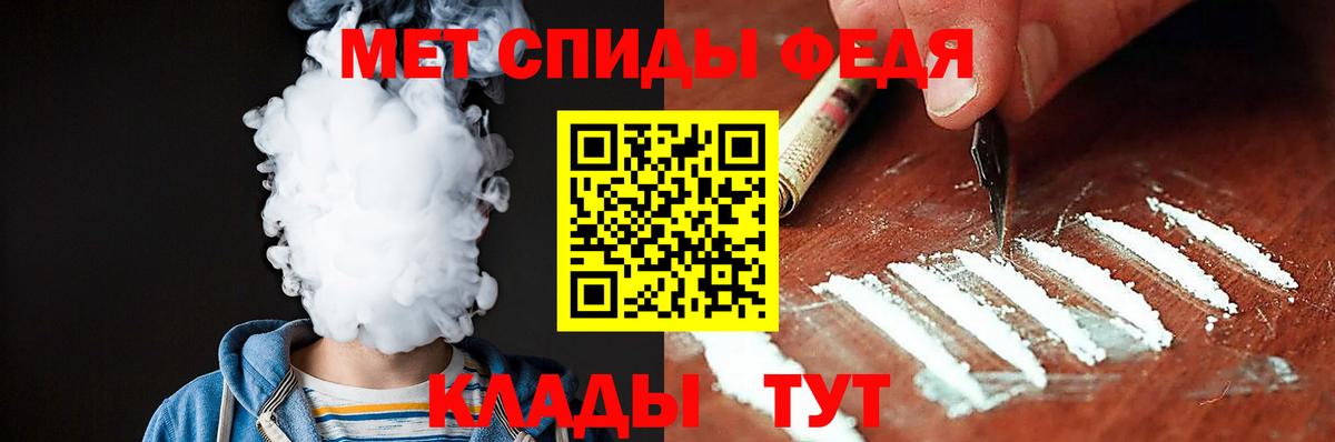 АМФ Розовый Отрадное