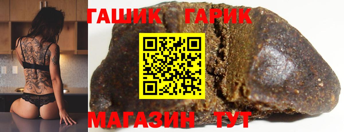 ГАШ индика сатива  Вход с VPN  Гашиш гарик  Отрадное 