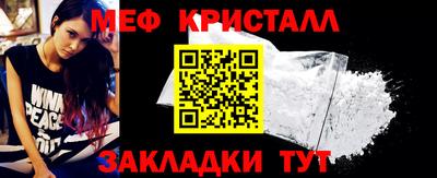таблы Сланцы