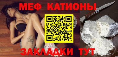 мескалин Свободный