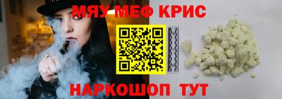 мескалин Свободный