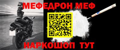 мескалин Свободный