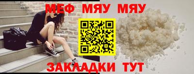 герыч Северобайкальск