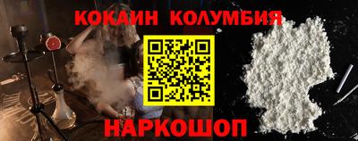 мет Севастополь
