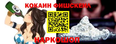 мет Севастополь