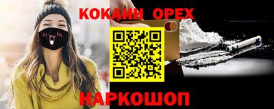 мет Севастополь