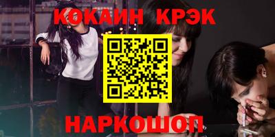 мет Севастополь