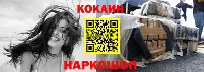 герыч Северобайкальск