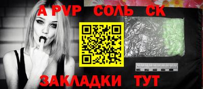 хмурый Славянск-на-Кубани