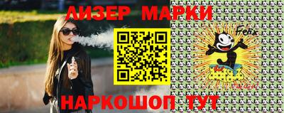 герыч Северобайкальск