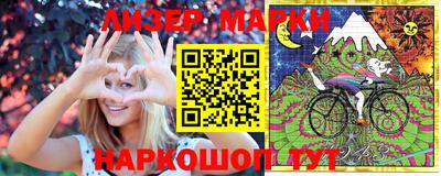 мет Севастополь