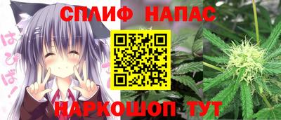 мет Севастополь