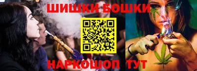 герыч Северобайкальск