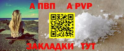 мет Севастополь