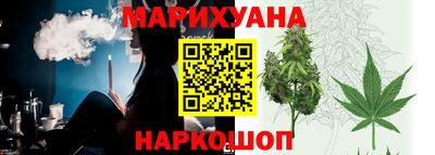 герыч Северобайкальск