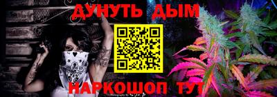 герыч Северобайкальск
