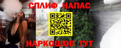 мет Севастополь