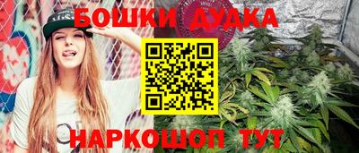 герыч Северобайкальск