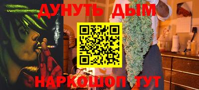 герыч Северобайкальск