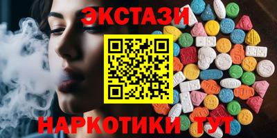 мет Севастополь