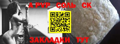 герыч Северобайкальск