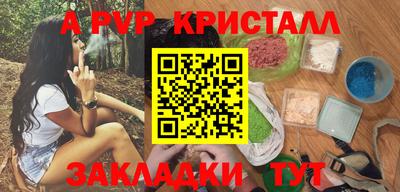 мет Севастополь