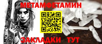 таблы Сланцы