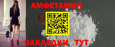 таблы Сланцы