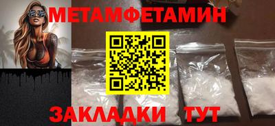 герыч Северобайкальск