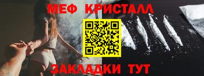 герыч Северобайкальск