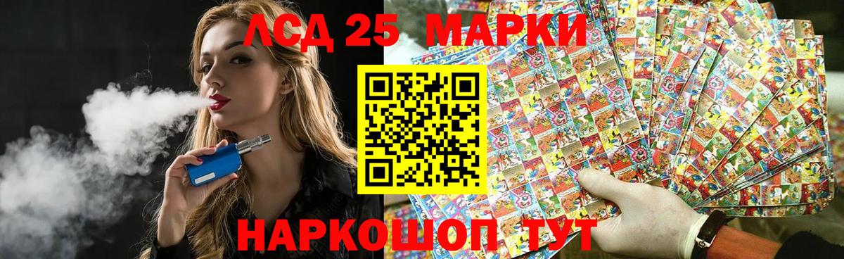 ОМГ ОМГ ТОР  Лсд 25 экстази кислота  Вход с VPN  Лсд 25 экстази кислота  Отрадное 