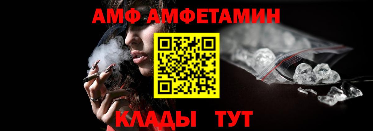 Первитин Methamphetamine  Вход с VPN  Отрадное  МЕТАМФЕТАМИН  Первитин Methamphetamine 