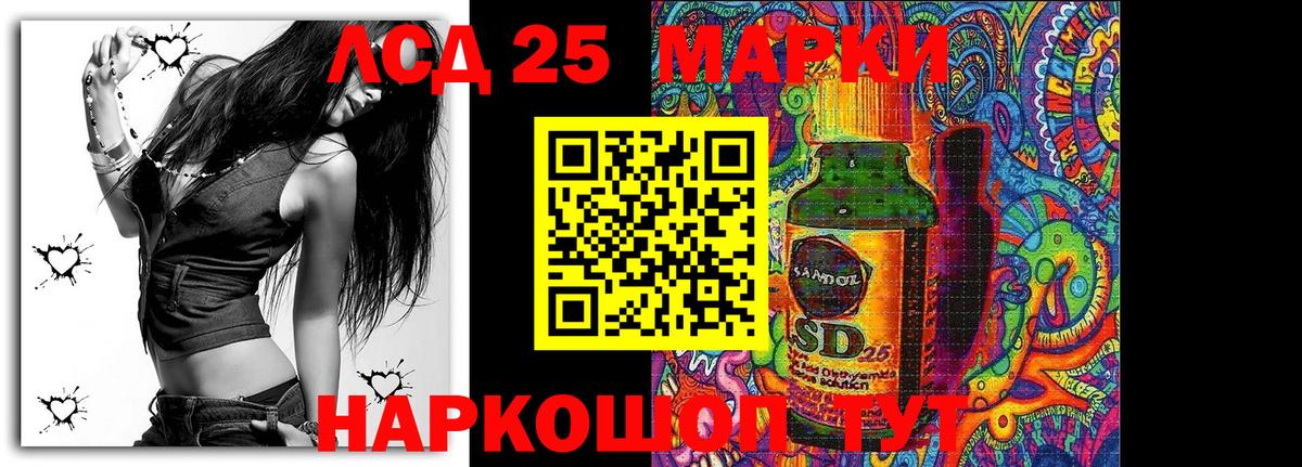 Марки N-bome 1,5мг Отрадное