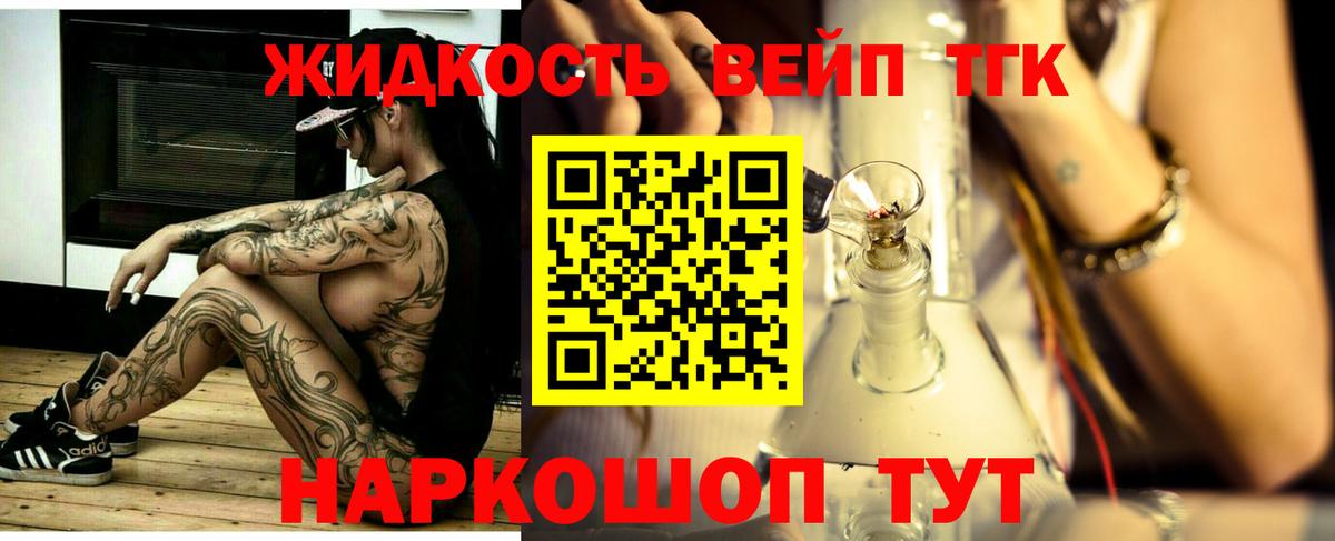 ГАШИШ Отрадное