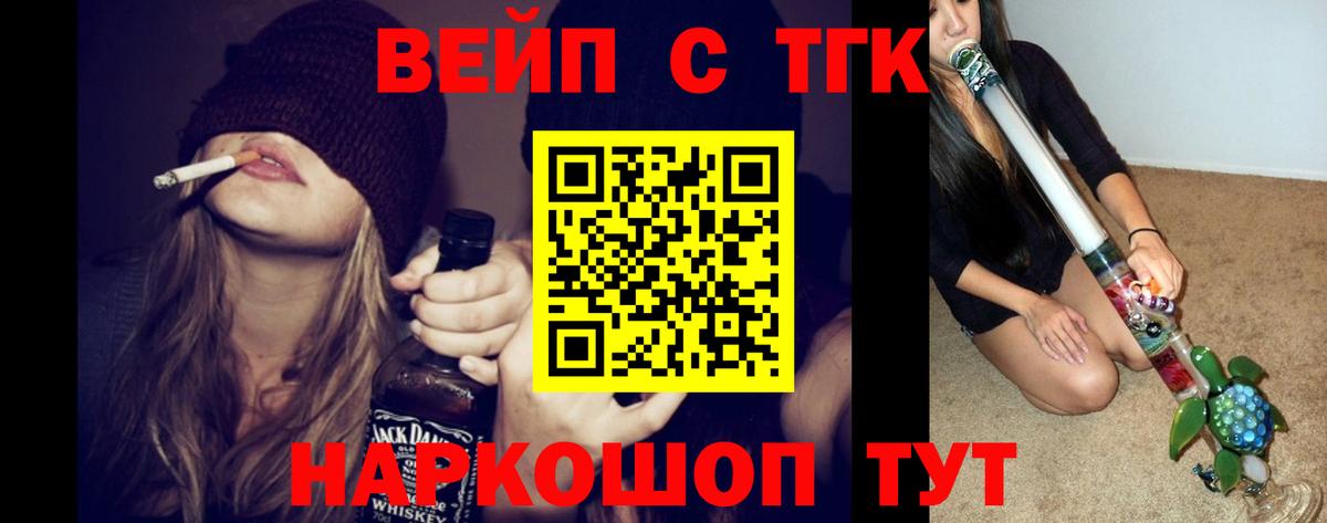 Дистиллят ТГК Wax  Вход с VPN  Дистиллят ТГК THC oil  Отрадное 
