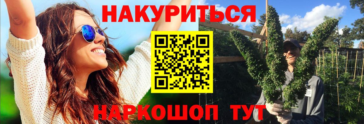 Бошки марихуана SATIVA & INDICA Отрадное